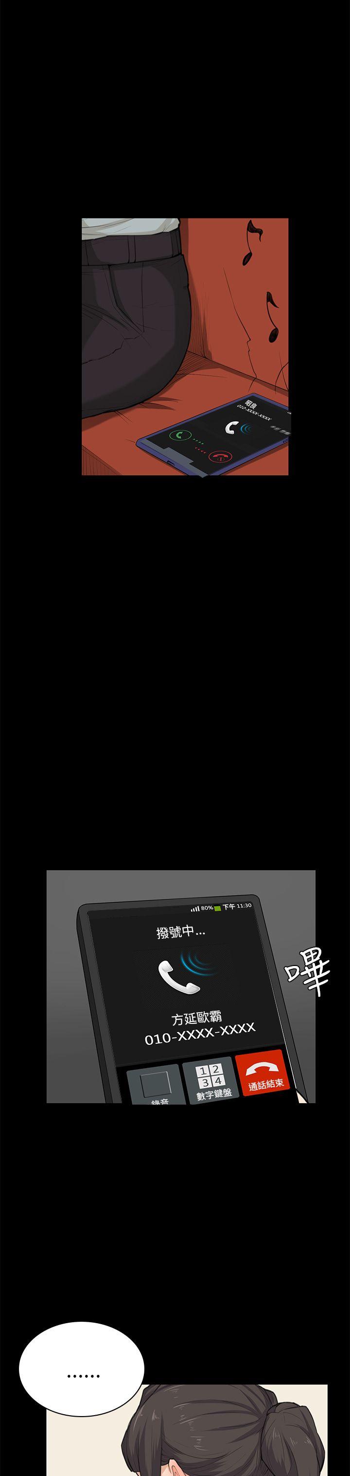 [韩国漫画] 斯德哥尔摩症候群 爱情,巨乳大奶,OL#[25P]-18