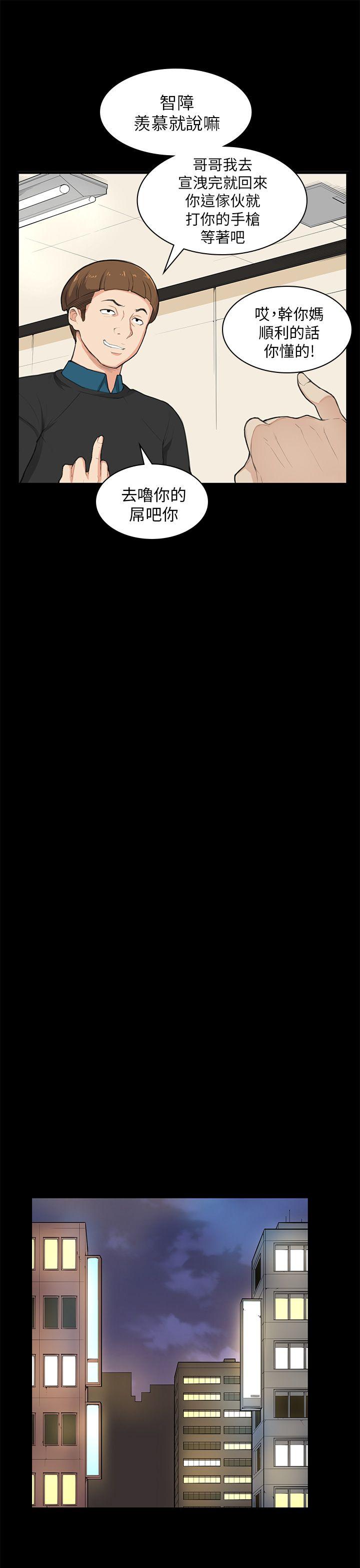 [韩国漫画] 斯德哥尔摩症候群 爱情,巨乳大奶,OL#[25P]-21