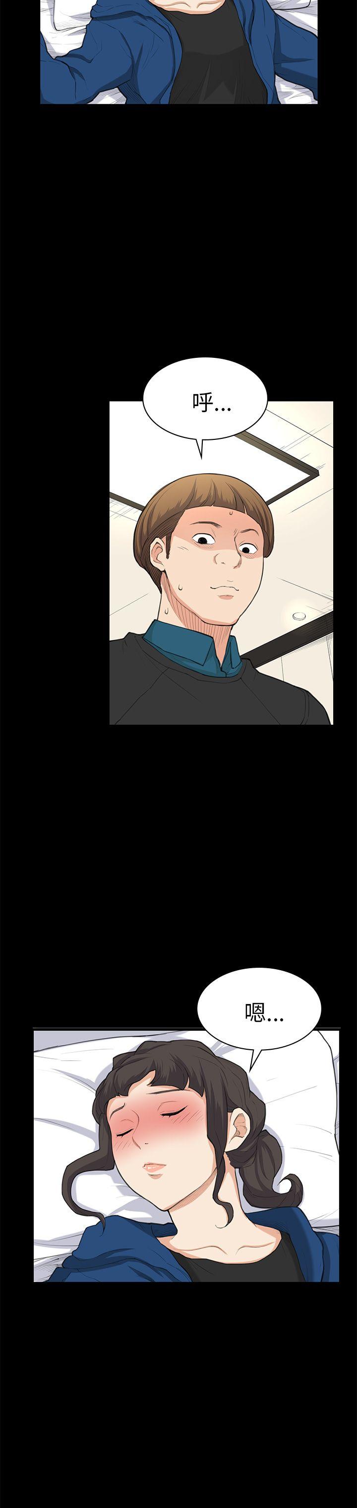 [韩国漫画] 斯德哥尔摩症候群 爱情,巨乳大奶,OL#[25P]-24