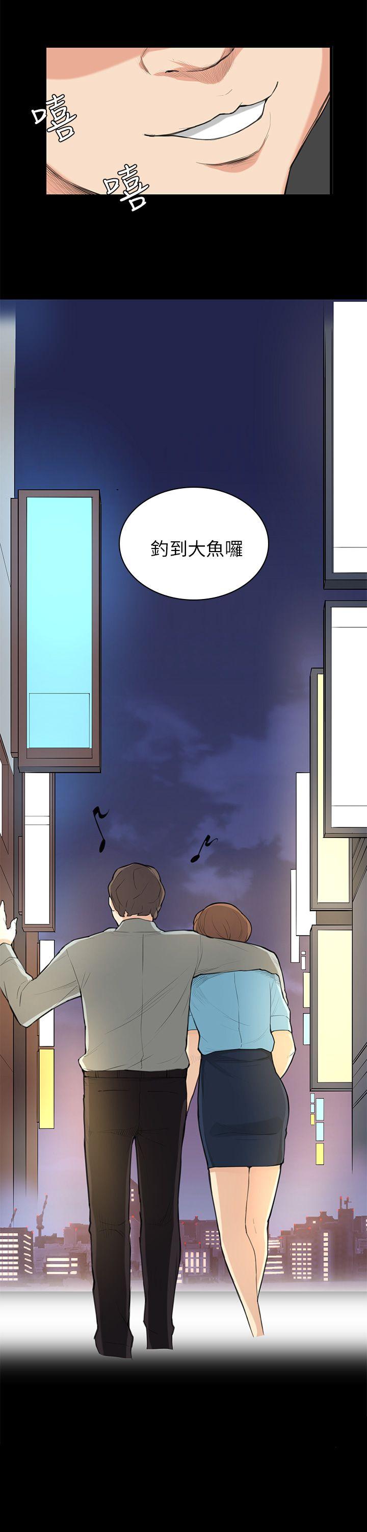 [韩国漫画] 斯德哥尔摩症候群 爱情,巨乳大奶,OL#[25P]-25