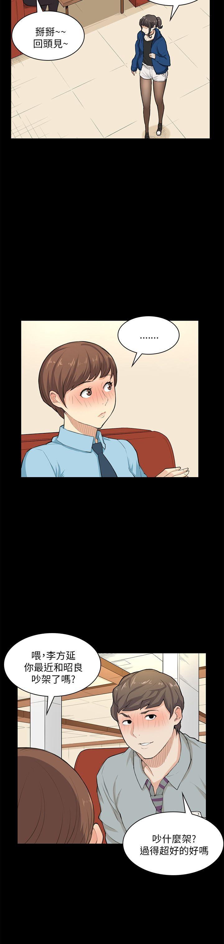 [韩国漫画] 斯德哥尔摩症候群 爱情,巨乳大奶,OL#[25P]-8