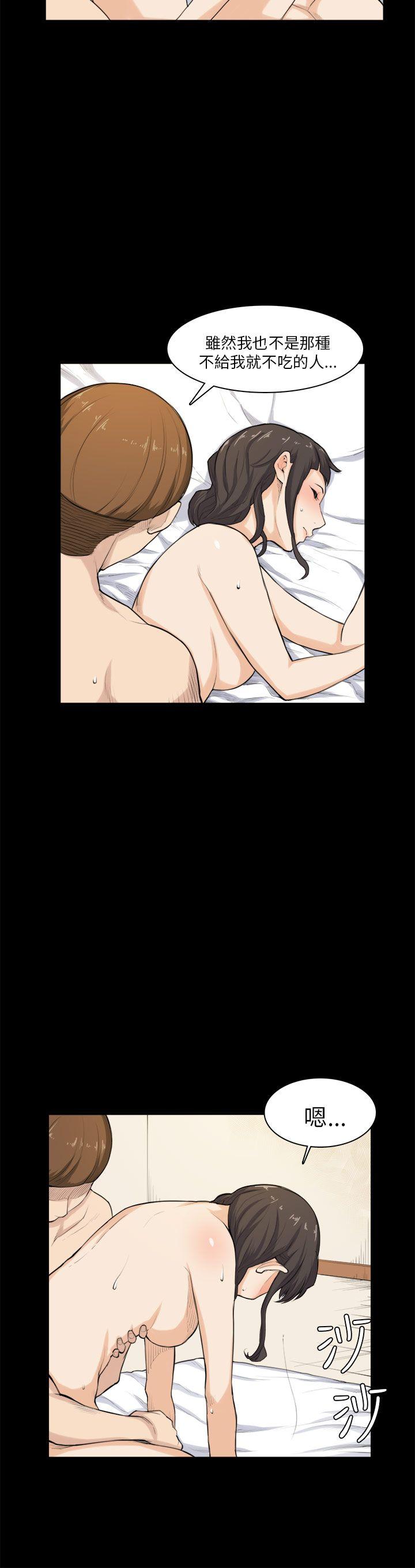 [韩国漫画] 斯德哥尔摩症候群 爱情,巨乳大奶,OL#[28P]-10