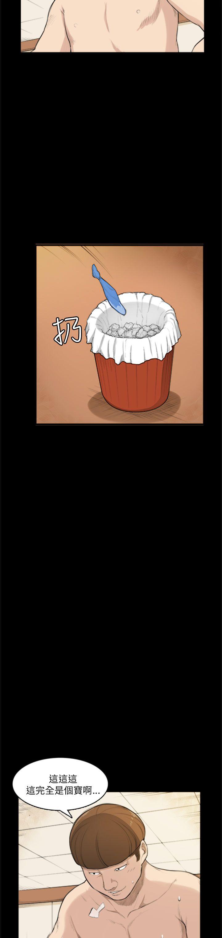 [韩国漫画] 斯德哥尔摩症候群 爱情,巨乳大奶,OL#[28P]-13