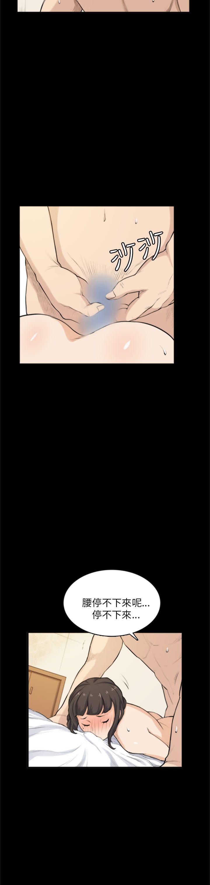 [韩国漫画] 斯德哥尔摩症候群 爱情,巨乳大奶,OL#[28P]-14