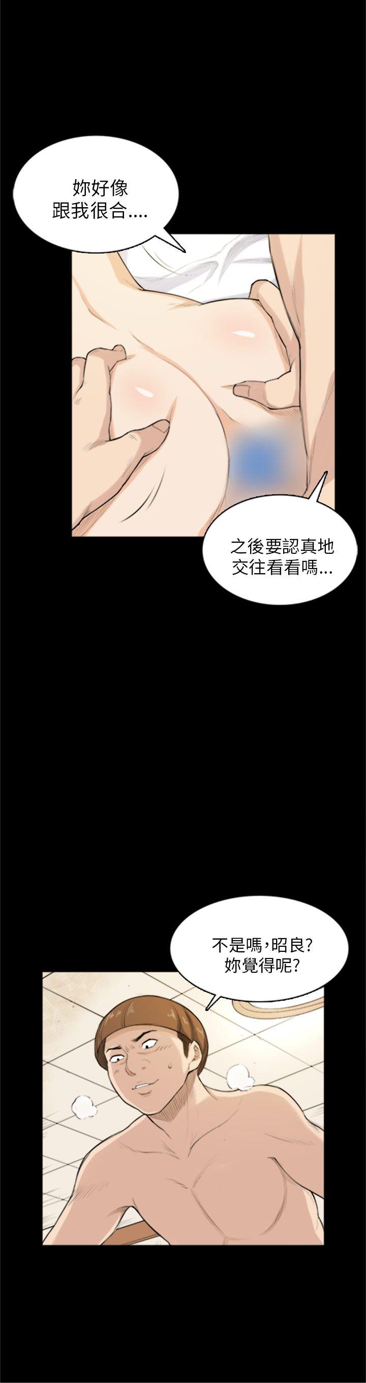 [韩国漫画] 斯德哥尔摩症候群 爱情,巨乳大奶,OL#[28P]-15