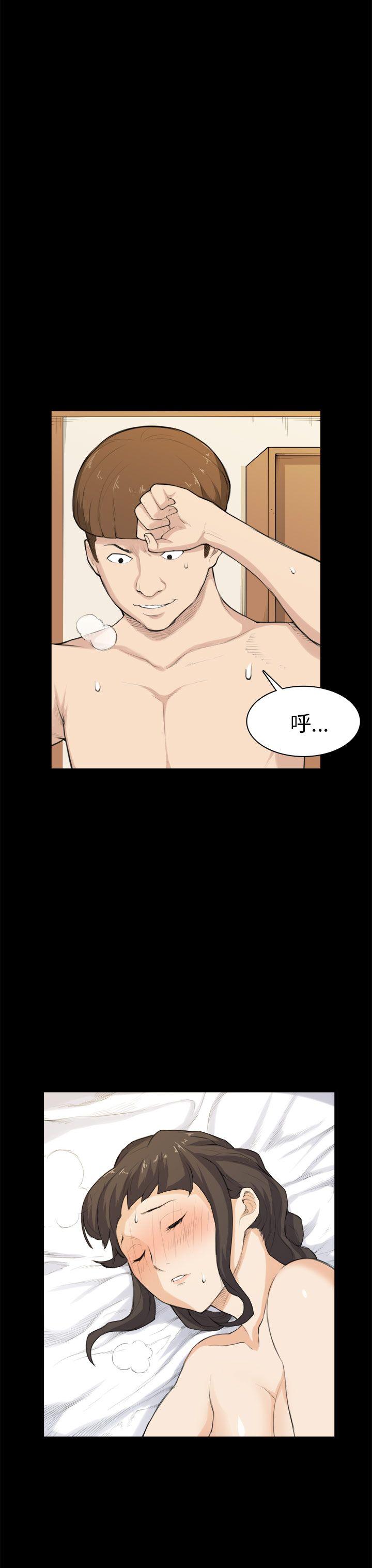 [韩国漫画] 斯德哥尔摩症候群 爱情,巨乳大奶,OL#[28P]-19