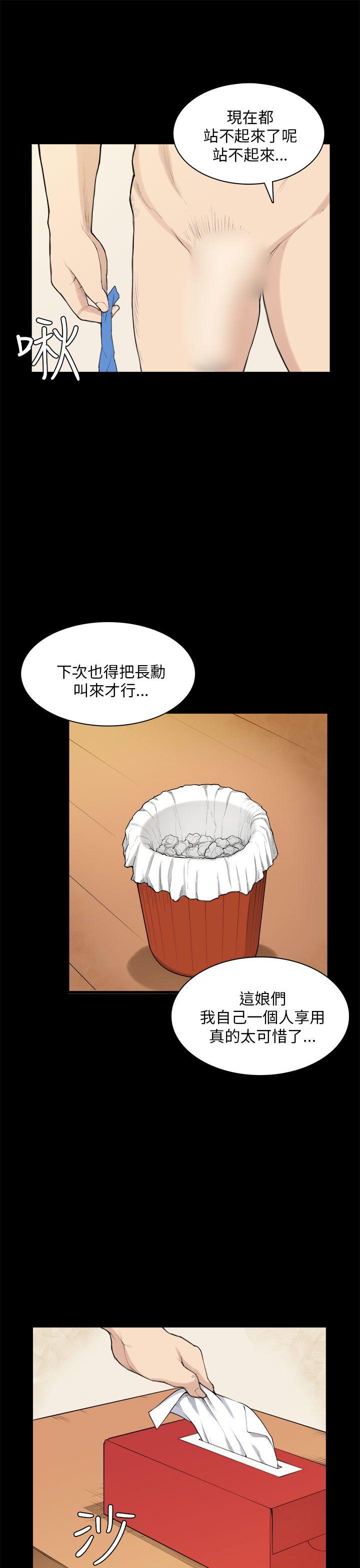 [韩国漫画] 斯德哥尔摩症候群 爱情,巨乳大奶,OL#[28P]-21