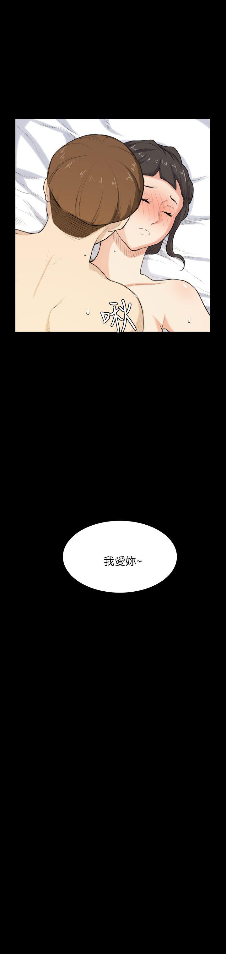[韩国漫画] 斯德哥尔摩症候群 爱情,巨乳大奶,OL#[28P]-23