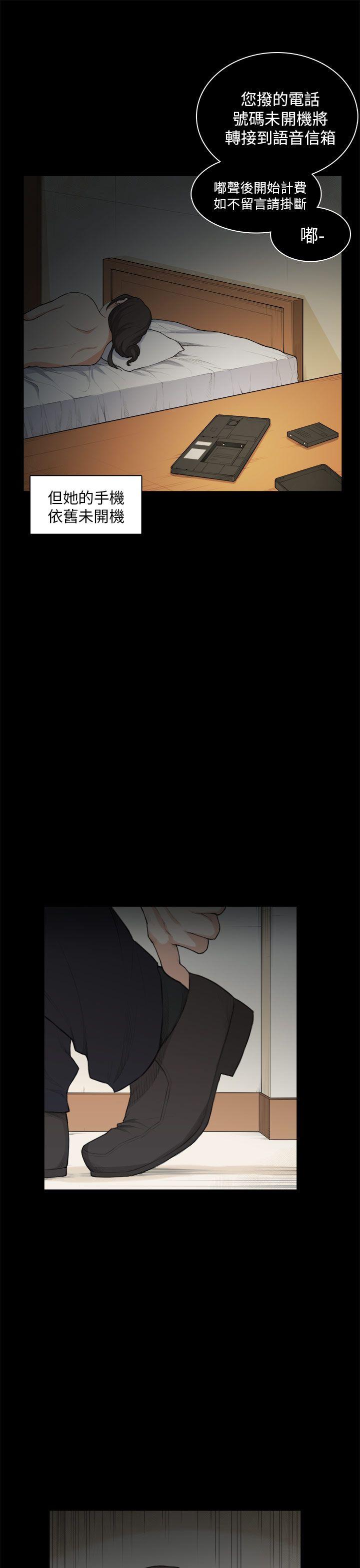 [韩国漫画] 斯德哥尔摩症候群 爱情,巨乳大奶,OL#[28P]-26