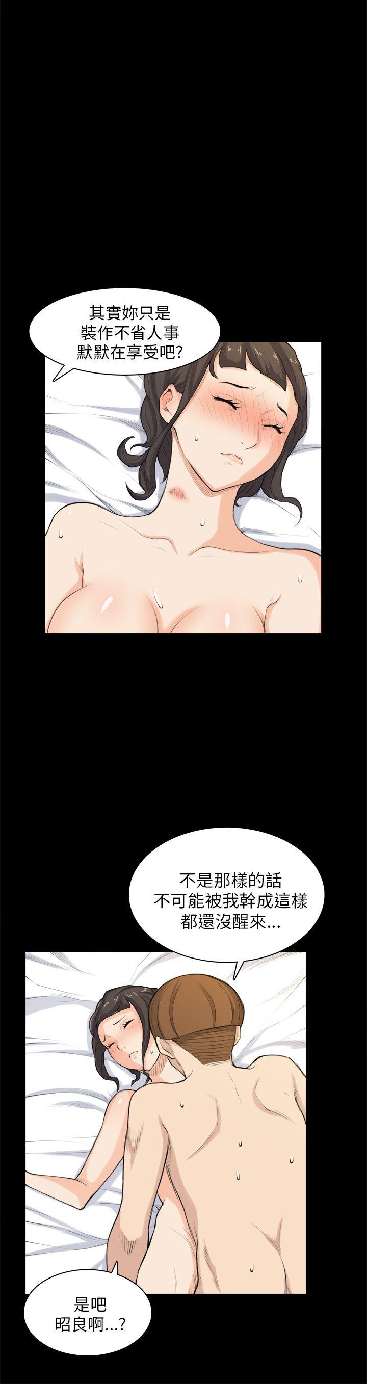 [韩国漫画] 斯德哥尔摩症候群 爱情,巨乳大奶,OL#[28P]-5