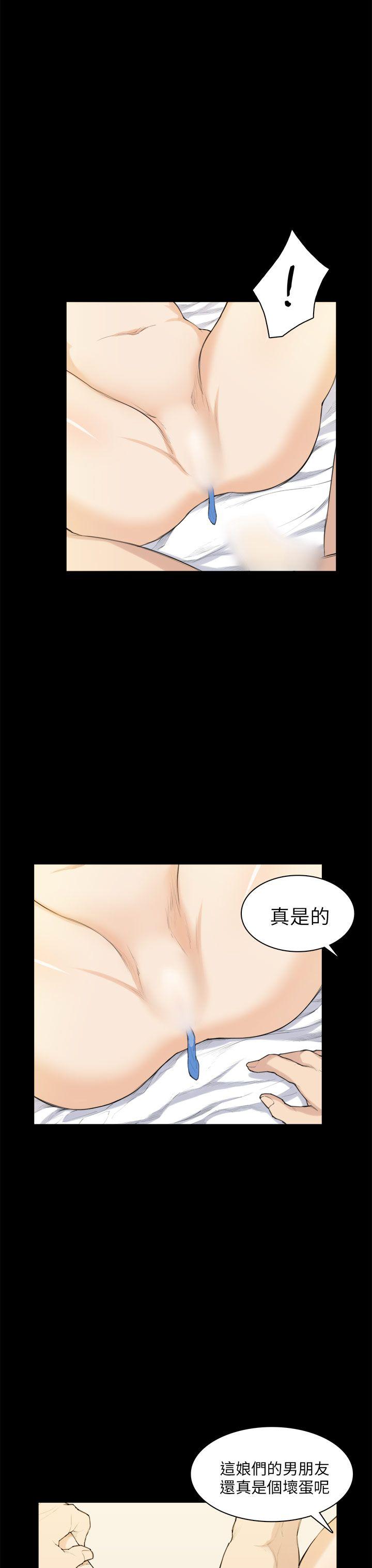 [韩国漫画] 斯德哥尔摩症候群 爱情,巨乳大奶,OL#[28P]-8