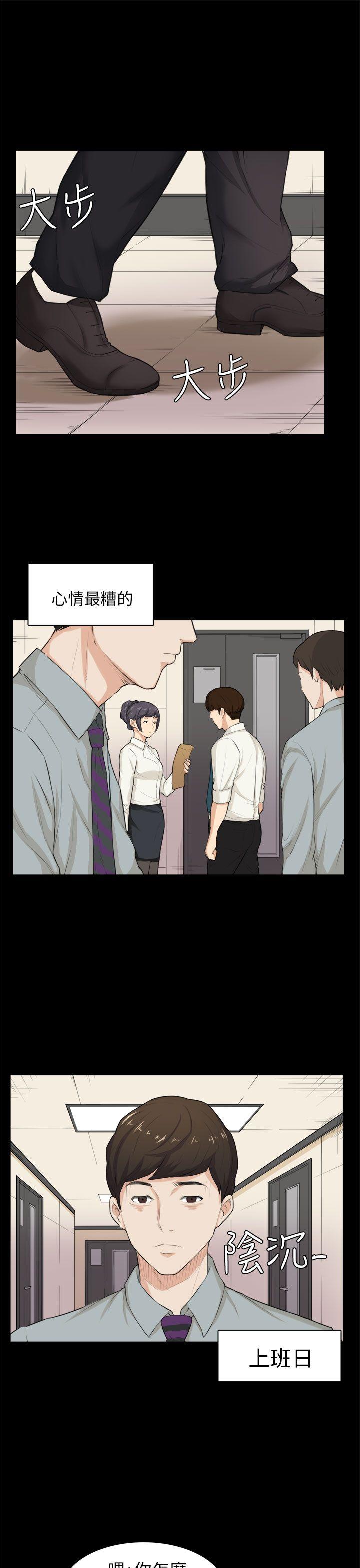 [韩国漫画] 斯德哥尔摩症候群 爱情,巨乳大奶,OL#[27P]-1