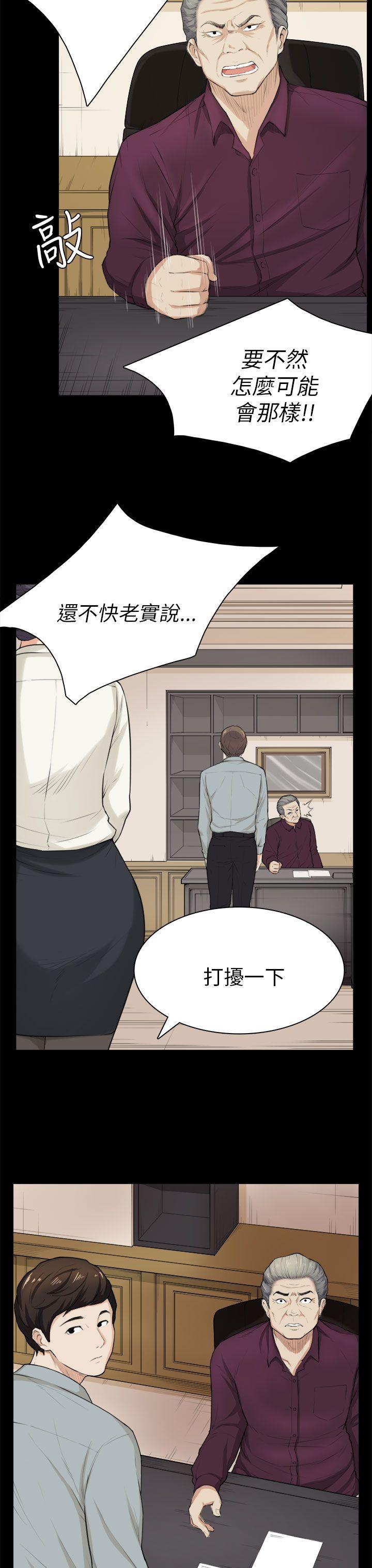 [韩国漫画] 斯德哥尔摩症候群 爱情,巨乳大奶,OL#[27P]-10