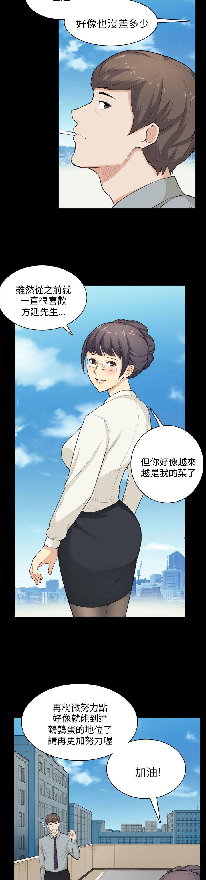 [韩国漫画] 斯德哥尔摩症候群 爱情,巨乳大奶,OL#[27P]-23