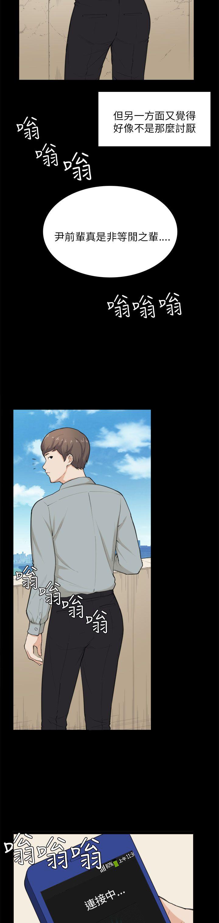 [韩国漫画] 斯德哥尔摩症候群 爱情,巨乳大奶,OL#[27P]-25