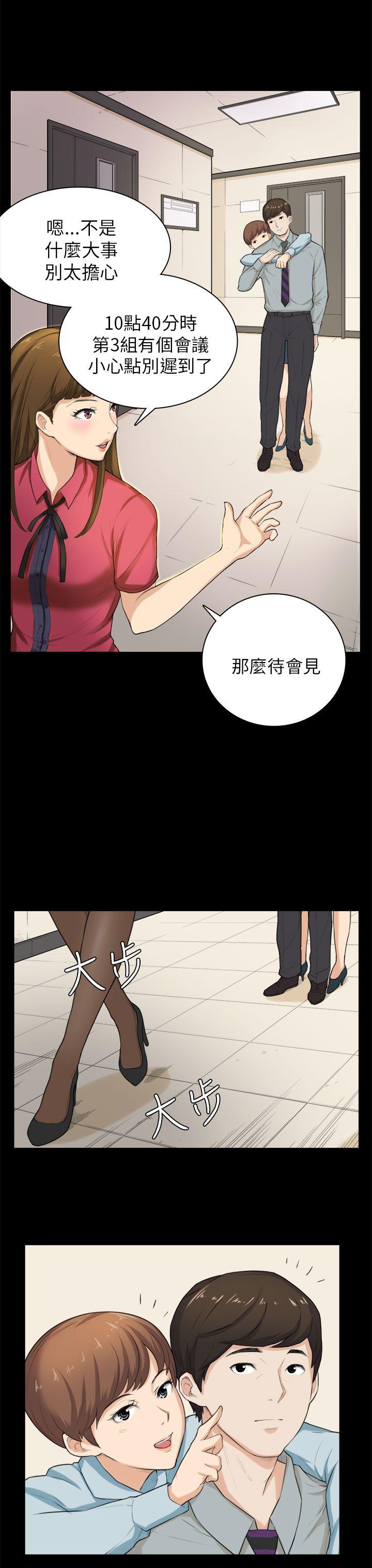 [韩国漫画] 斯德哥尔摩症候群 爱情,巨乳大奶,OL#[27P]-4