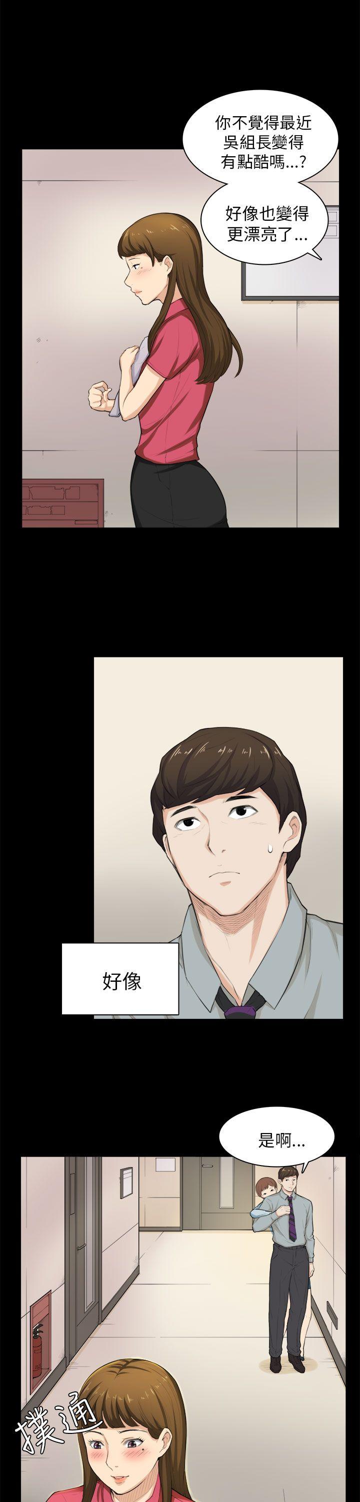 [韩国漫画] 斯德哥尔摩症候群 爱情,巨乳大奶,OL#[27P]-5