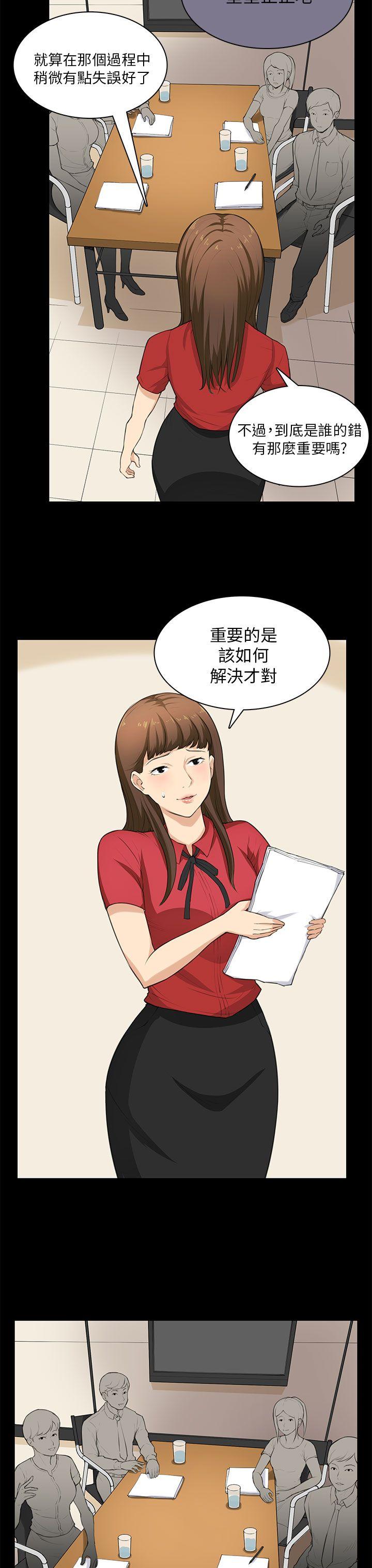 [韩国漫画] 斯德哥尔摩症候群 爱情,巨乳大奶,OL#[27P]-16