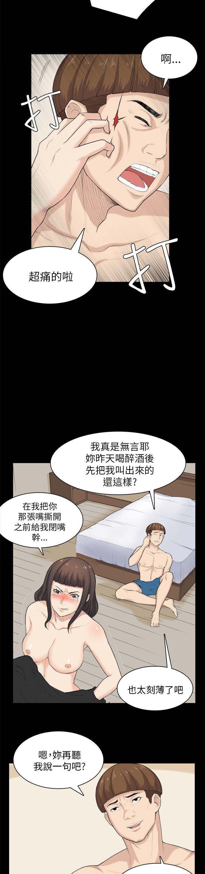 [韩国漫画] 斯德哥尔摩症候群 爱情,巨乳大奶,OL#[25P]-10