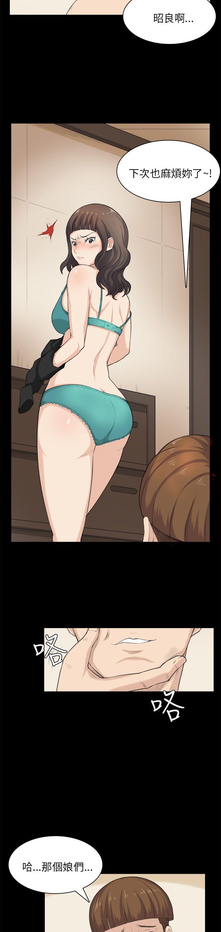 [韩国漫画] 斯德哥尔摩症候群 爱情,巨乳大奶,OL#[25P]-11