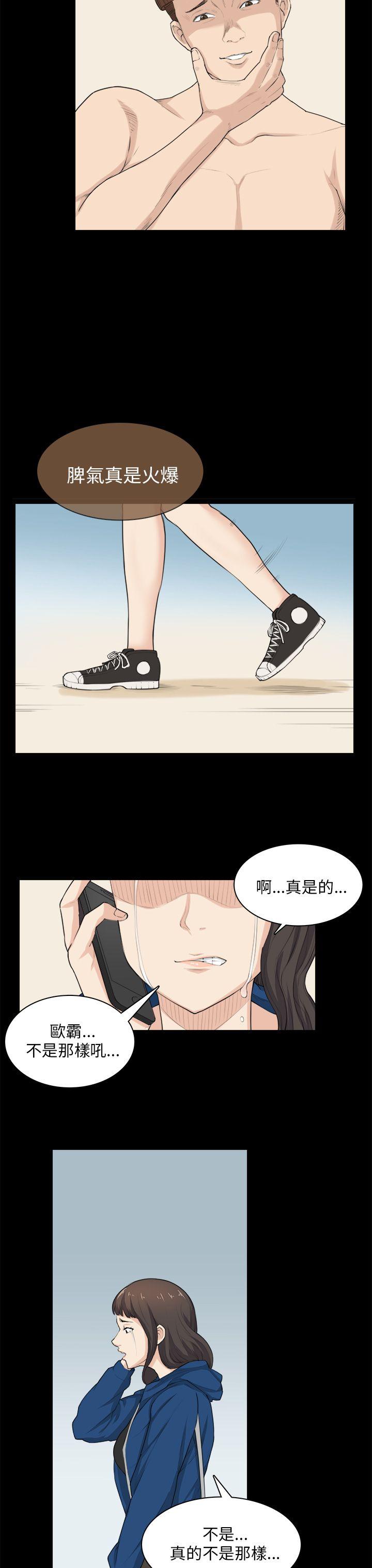 [韩国漫画] 斯德哥尔摩症候群 爱情,巨乳大奶,OL#[25P]-12