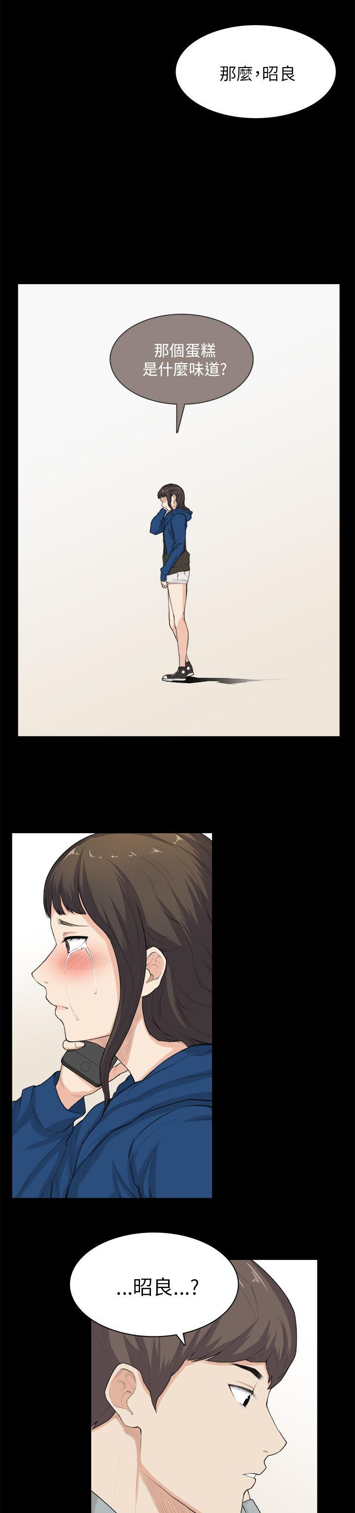 [韩国漫画] 斯德哥尔摩症候群 爱情,巨乳大奶,OL#[25P]-15