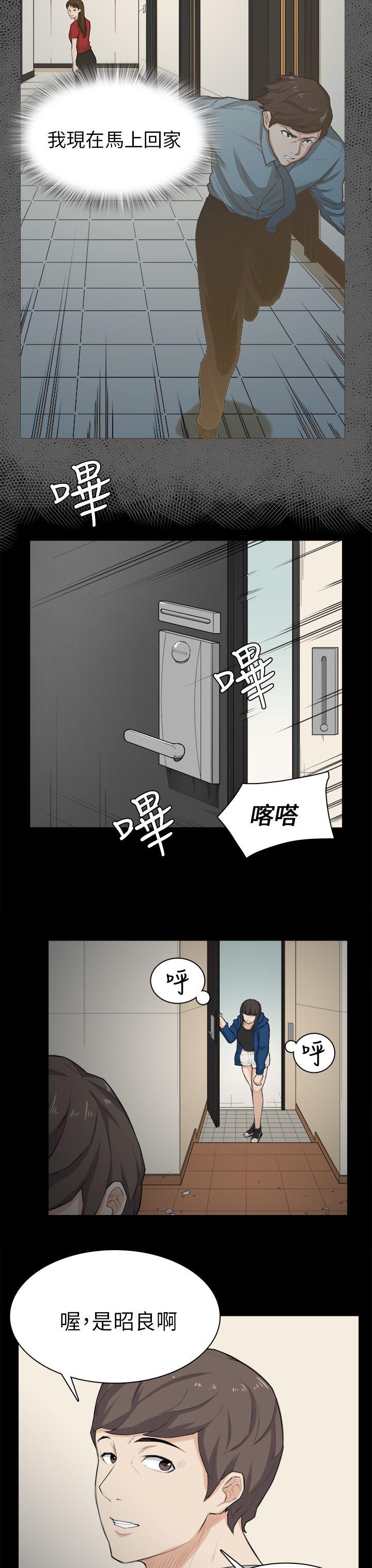 [韩国漫画] 斯德哥尔摩症候群 爱情,巨乳大奶,OL#[25P]-17