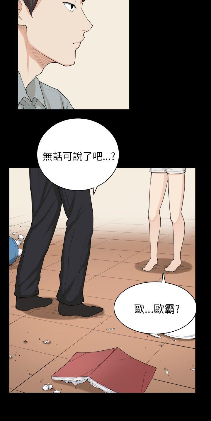 [韩国漫画] 斯德哥尔摩症候群 爱情,巨乳大奶,OL#[25P]-22