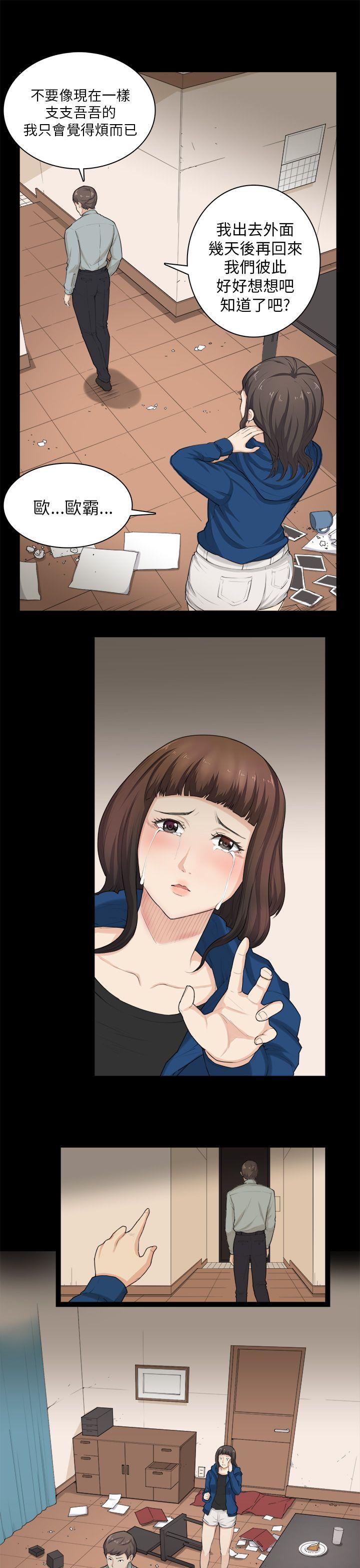 [韩国漫画] 斯德哥尔摩症候群 爱情,巨乳大奶,OL#[25P]-23