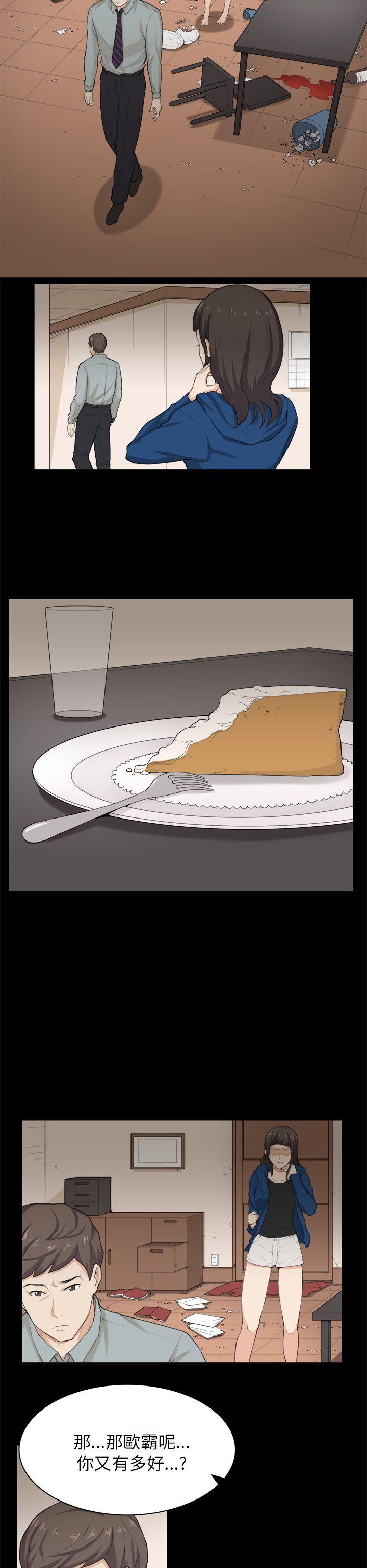 [韩国漫画] 斯德哥尔摩症候群 爱情,巨乳大奶,OL#[25P]-24