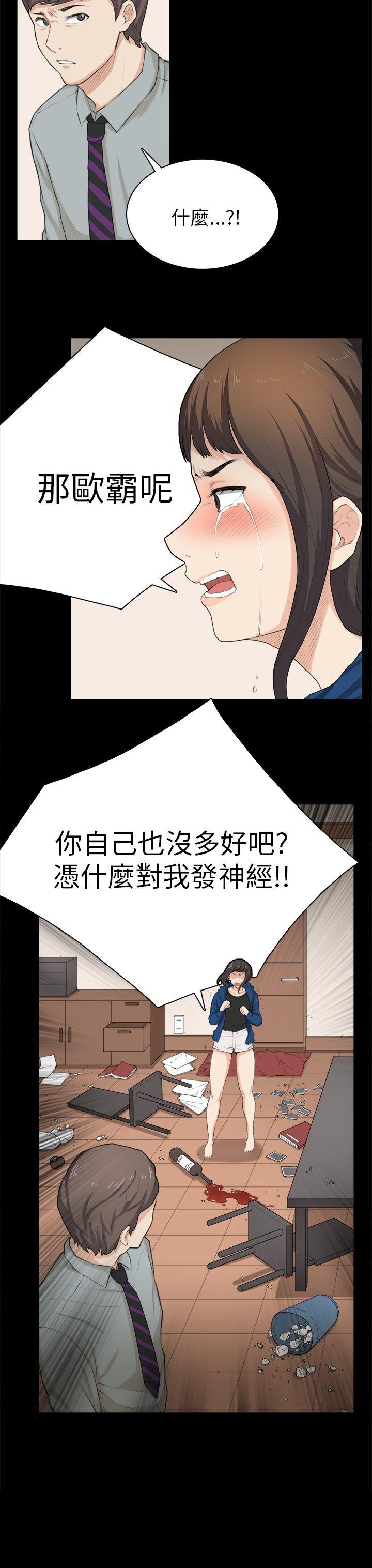 [韩国漫画] 斯德哥尔摩症候群 爱情,巨乳大奶,OL#[25P]-25