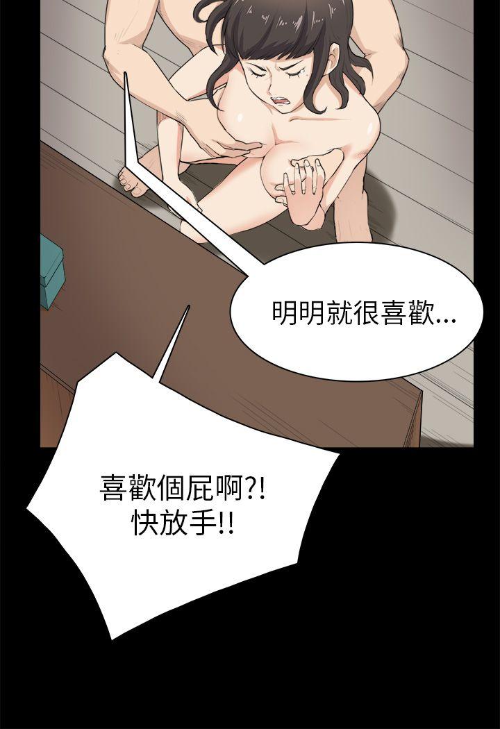 [韩国漫画] 斯德哥尔摩症候群 爱情,巨乳大奶,OL#[25P]-8
