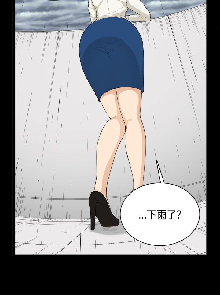 [韩国漫画] 斯德哥尔摩症候群 爱情,巨乳大奶,OL#[24P]-13