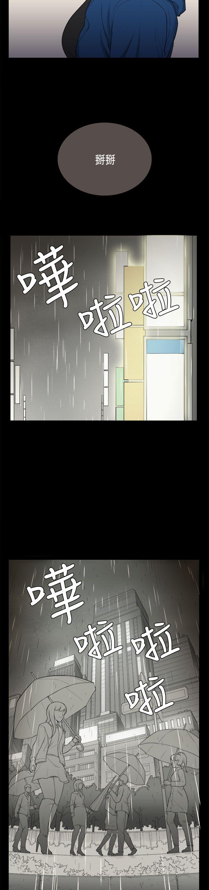 [韩国漫画] 斯德哥尔摩症候群 爱情,巨乳大奶,OL#[24P]-15