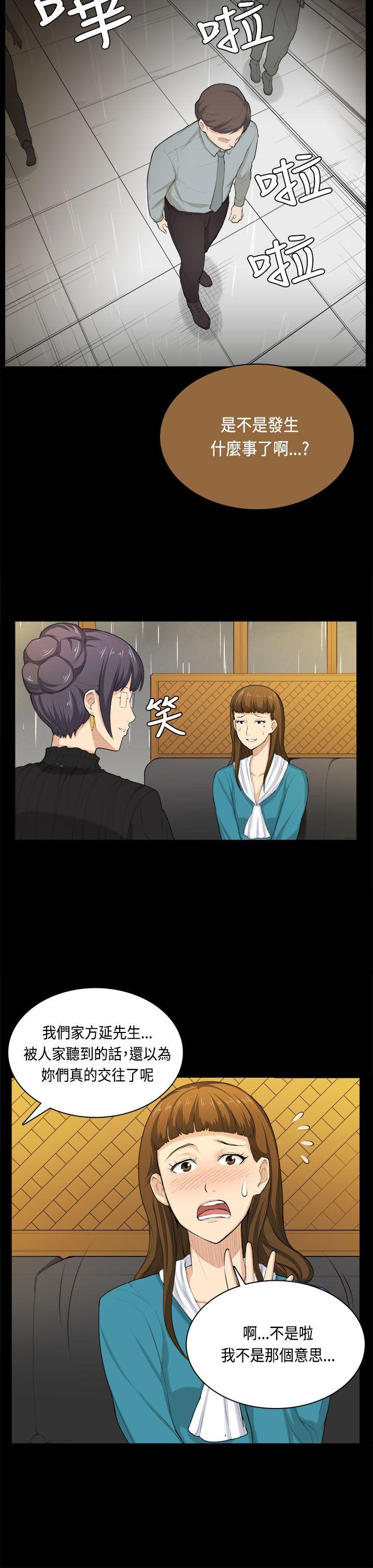 [韩国漫画] 斯德哥尔摩症候群 爱情,巨乳大奶,OL#[24P]-19