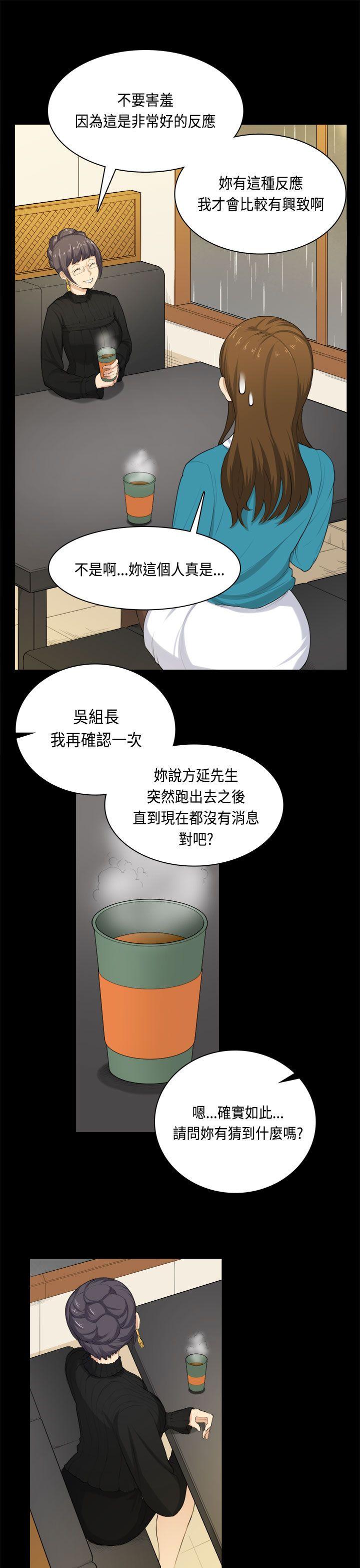 [韩国漫画] 斯德哥尔摩症候群 爱情,巨乳大奶,OL#[24P]-20
