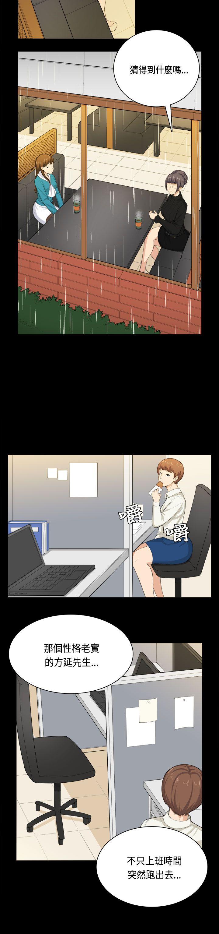 [韩国漫画] 斯德哥尔摩症候群 爱情,巨乳大奶,OL#[24P]-21