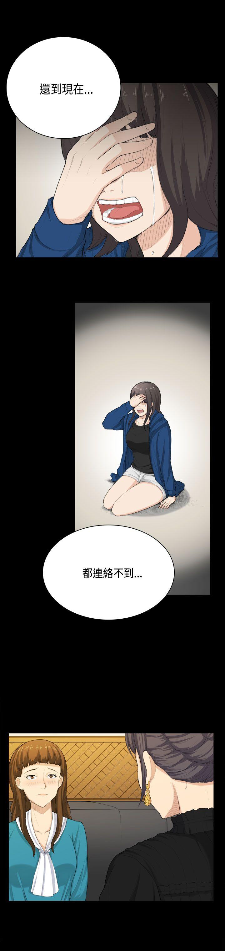 [韩国漫画] 斯德哥尔摩症候群 爱情,巨乳大奶,OL#[24P]-22