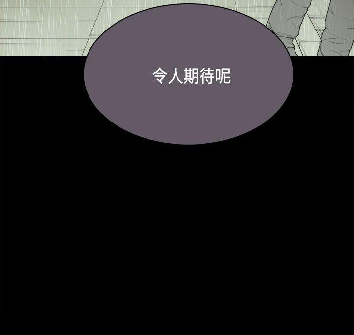 [韩国漫画] 斯德哥尔摩症候群 爱情,巨乳大奶,OL#[24P]-24