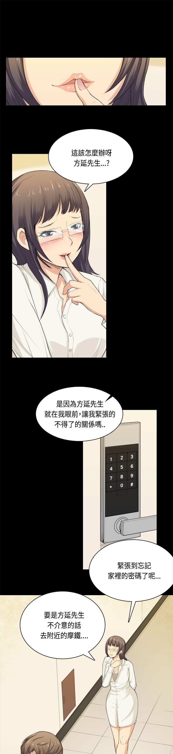 [韩国漫画] 斯德哥尔摩症候群 爱情,巨乳大奶,OL#[28P]-1