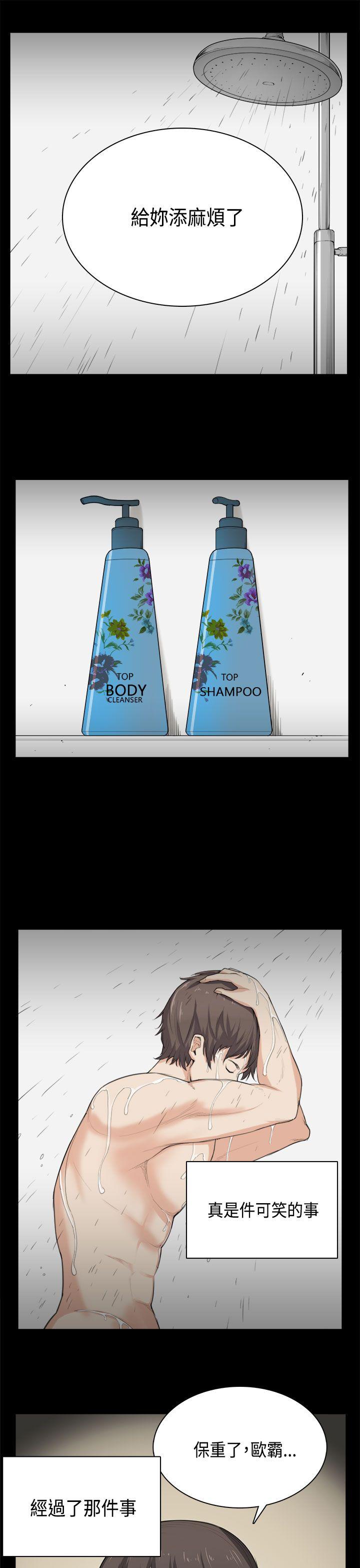 [韩国漫画] 斯德哥尔摩症候群 爱情,巨乳大奶,OL#[28P]-10