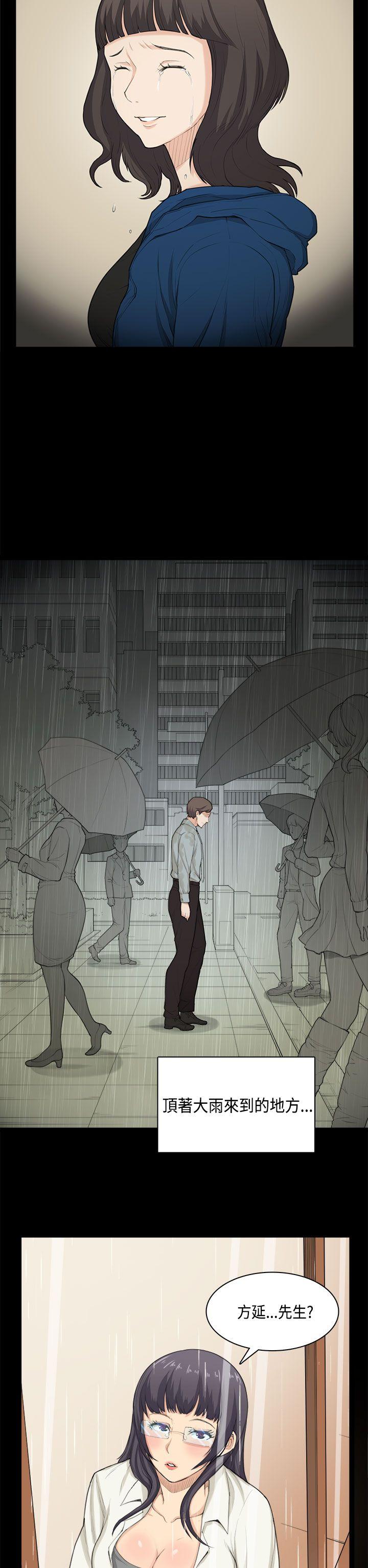 [韩国漫画] 斯德哥尔摩症候群 爱情,巨乳大奶,OL#[28P]-11