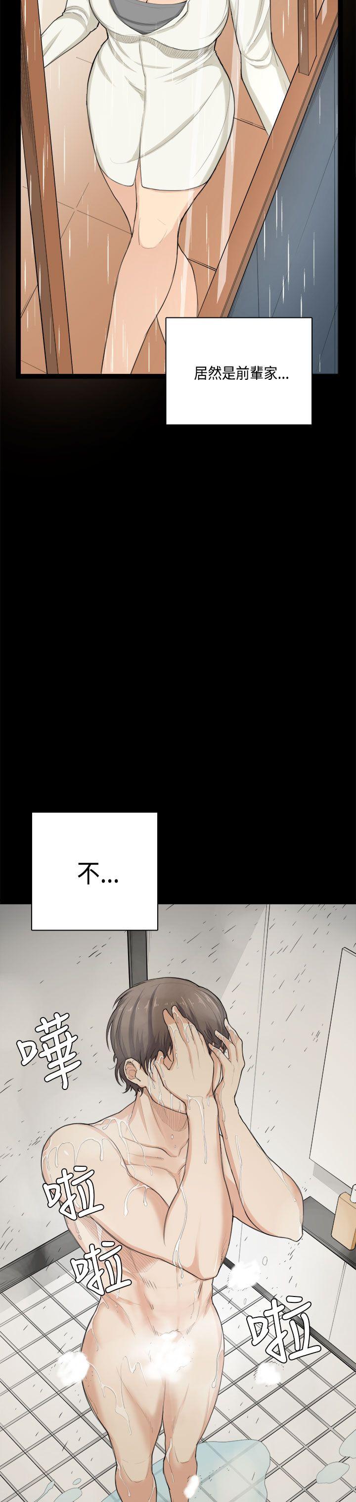 [韩国漫画] 斯德哥尔摩症候群 爱情,巨乳大奶,OL#[28P]-12
