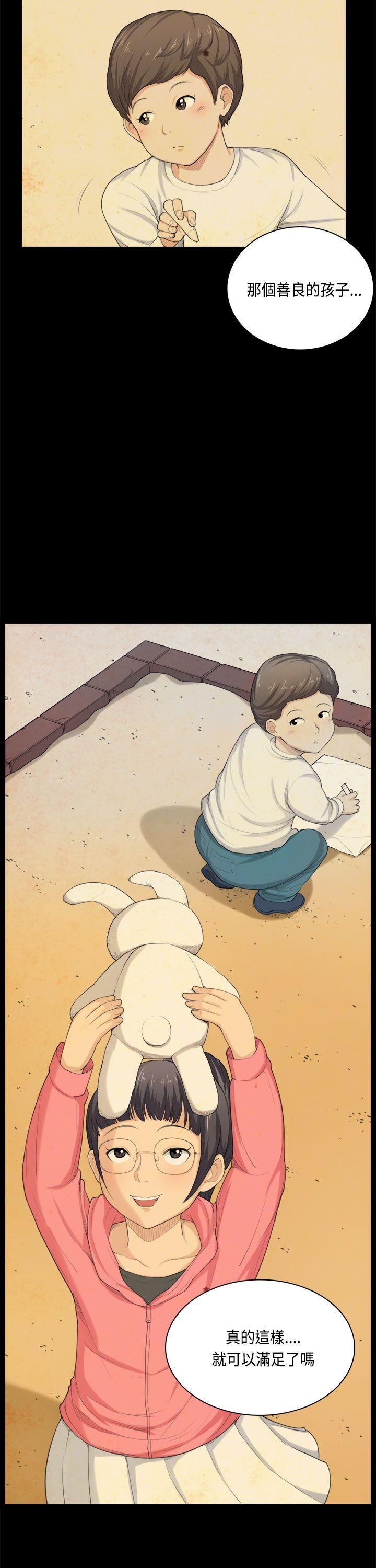 [韩国漫画] 斯德哥尔摩症候群 爱情,巨乳大奶,OL#[28P]-23