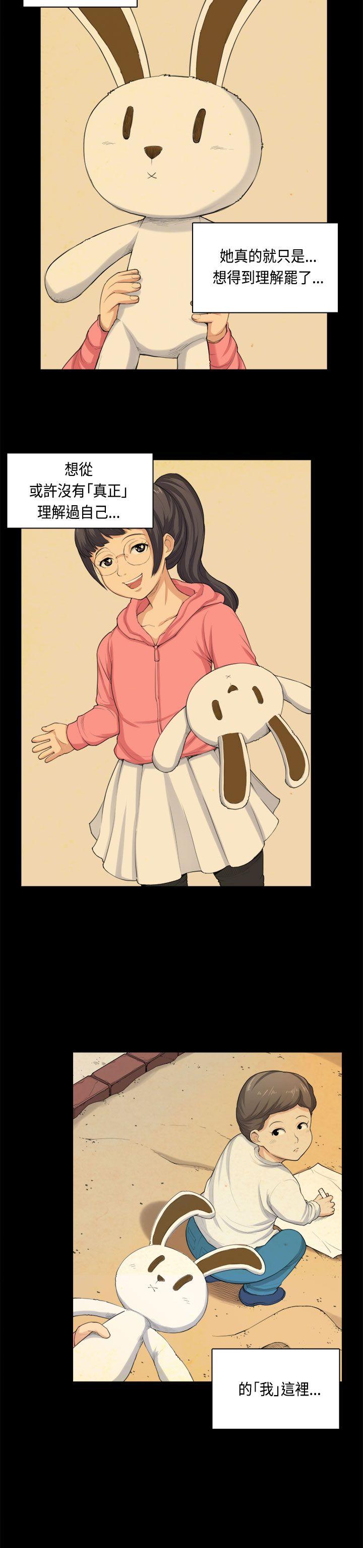 [韩国漫画] 斯德哥尔摩症候群 爱情,巨乳大奶,OL#[28P]-26