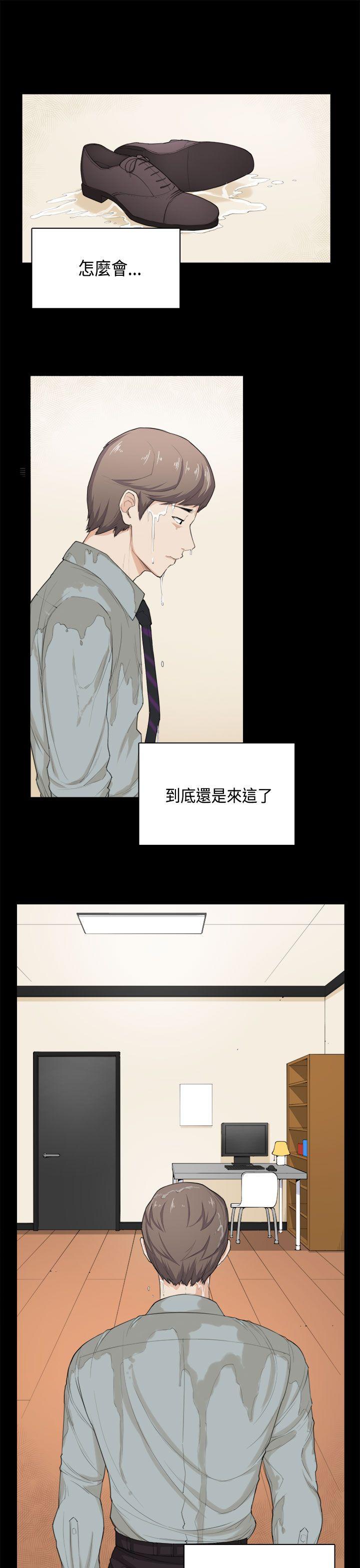 [韩国漫画] 斯德哥尔摩症候群 爱情,巨乳大奶,OL#[28P]-6
