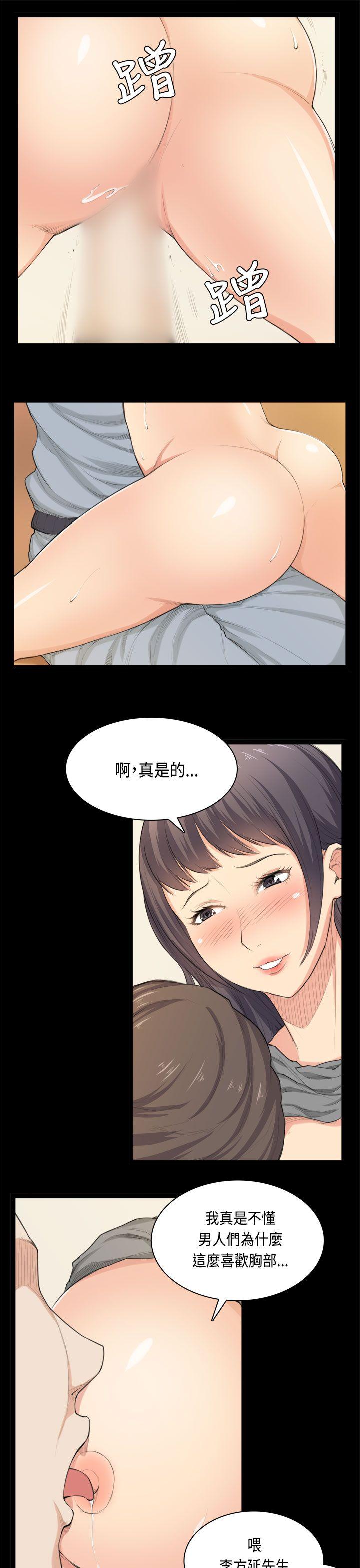 [韩国漫画] 斯德哥尔摩症候群 爱情,巨乳大奶,OL#[23P]-10