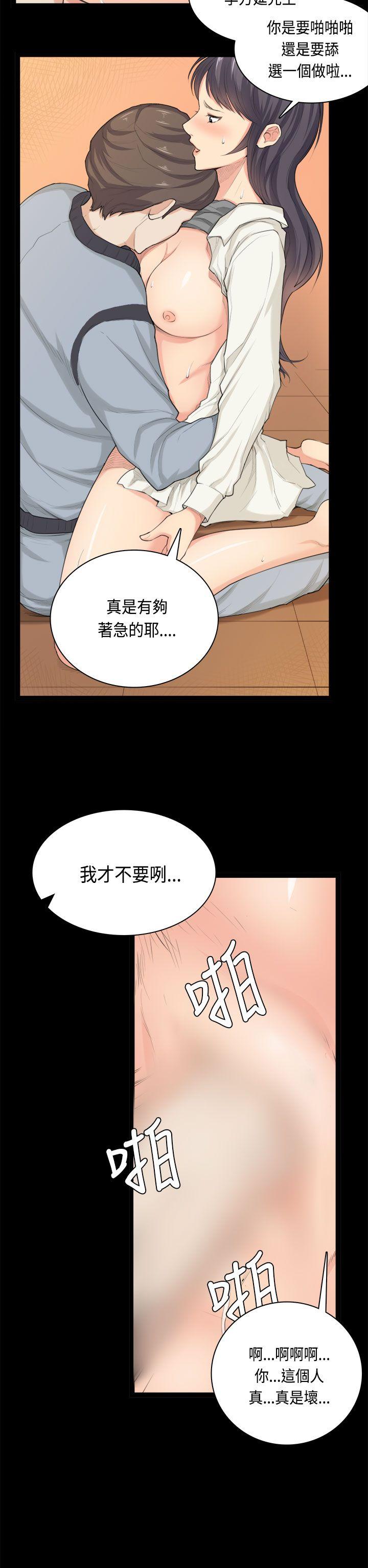 [韩国漫画] 斯德哥尔摩症候群 爱情,巨乳大奶,OL#[23P]-11