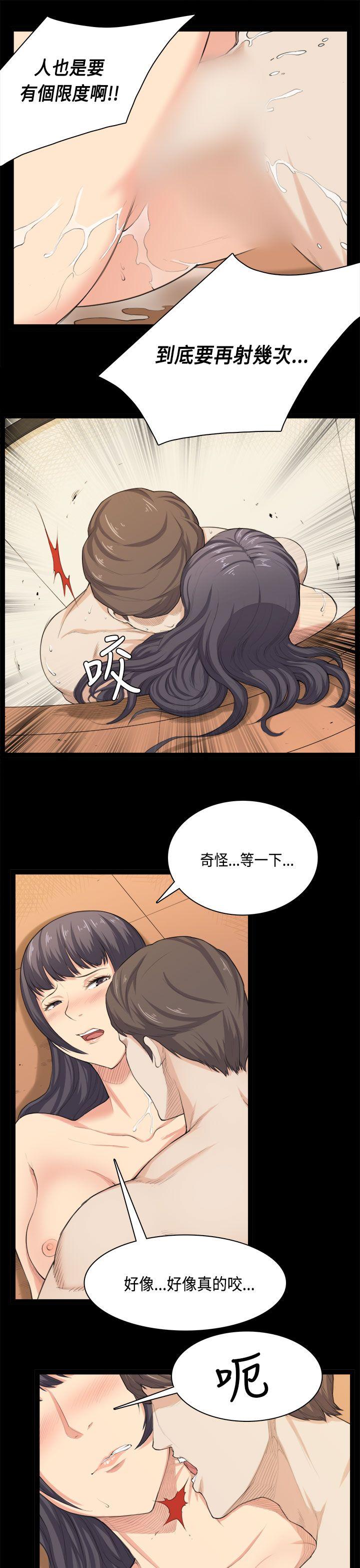 [韩国漫画] 斯德哥尔摩症候群 爱情,巨乳大奶,OL#[23P]-14