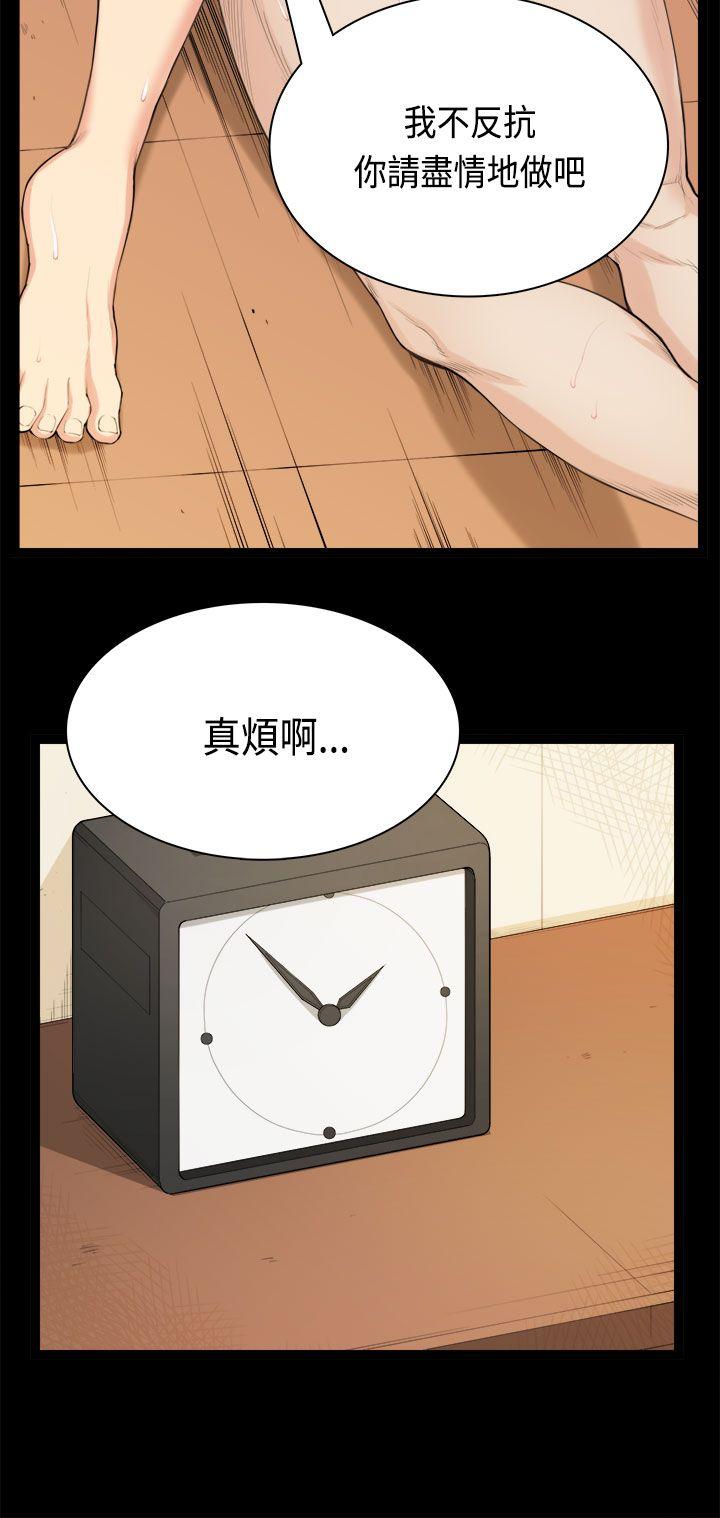 [韩国漫画] 斯德哥尔摩症候群 爱情,巨乳大奶,OL#[23P]-16